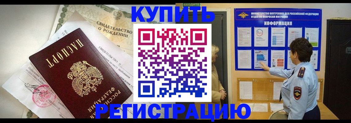форма 3 в Подольске